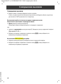 Страница 22