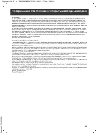 Страница 33