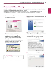 Страница 19
