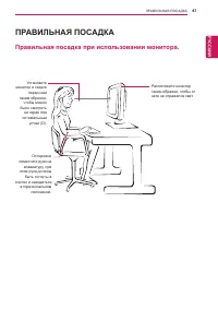 Страница 41