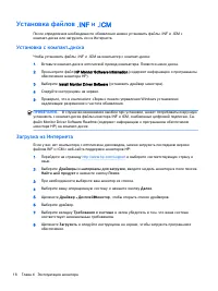 Страница 24