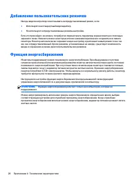 Страница 34