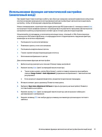 Страница 37