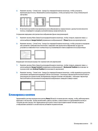 Страница 39