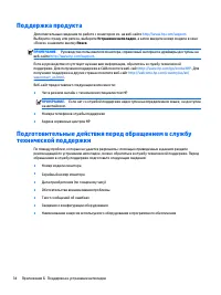 Страница 40