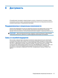 Страница 41