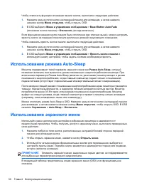Страница 38