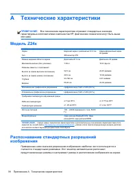 Страница 46