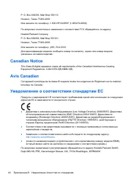 Страница 52