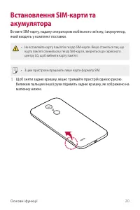 Страница 106