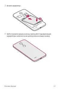 Страница 108