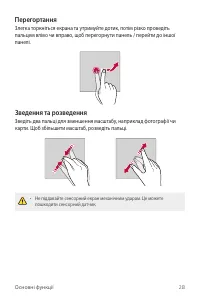 Страница 114