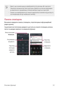 Страница 118