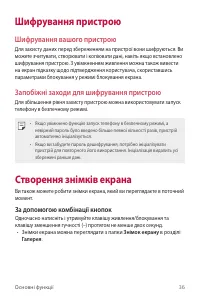 Страница 122