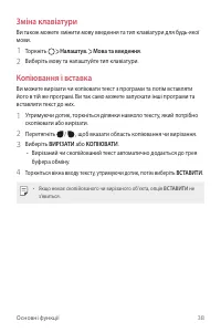 Страница 124
