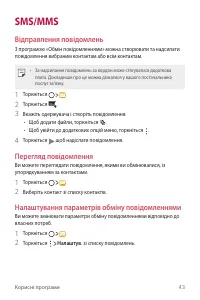 Страница 129