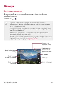 Страница 130