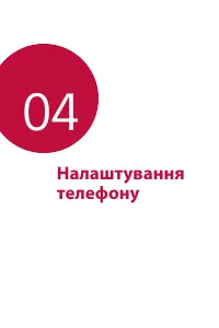 Страница 143