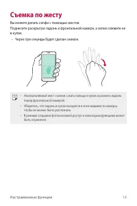 Страница 15