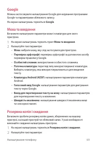 Страница 155