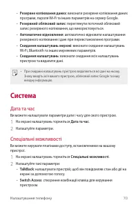 Страница 156