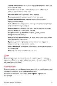 Страница 157