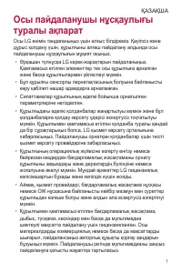 Страница 169
