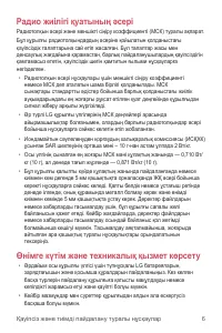 Страница 174