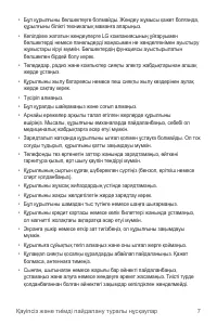 Страница 175