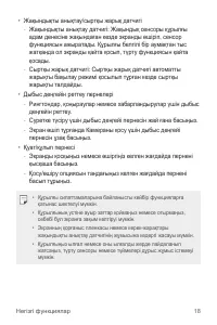 Страница 186