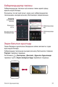 Страница 200