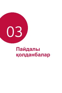 Страница 206