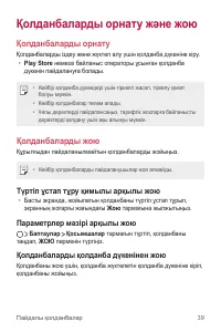 Страница 207