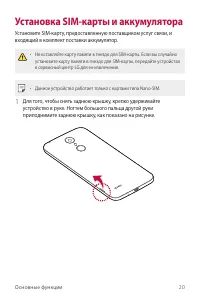Страница 21