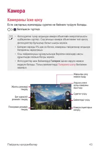 Страница 211