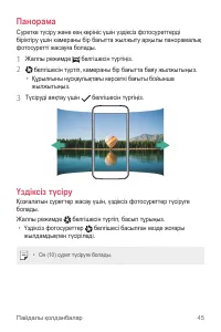 Страница 213