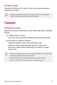 Страница 214