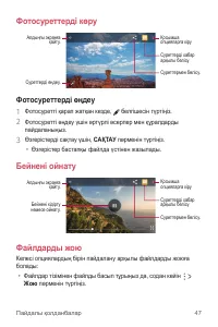 Страница 215