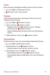 Страница 217