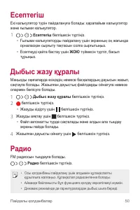 Страница 218