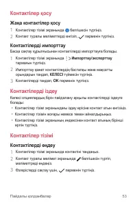 Страница 221