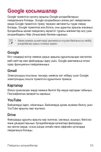 Страница 223