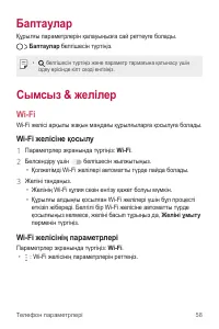 Страница 226