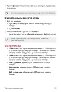 Страница 228