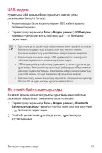 Страница 230