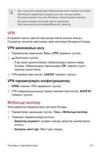 Страница 231