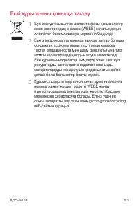 Страница 251