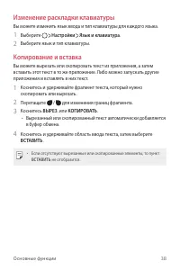 Страница 39