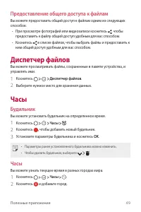 Страница 50