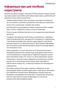 Страница 87